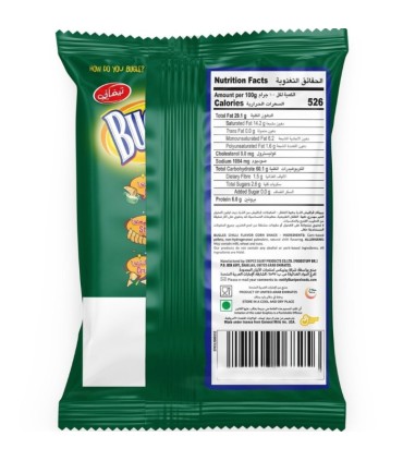 چیپس بیوگلز تیفانی سبز