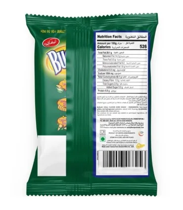 چیپس بیوگلز تیفانی سبز