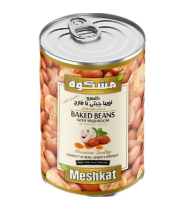 کنسرو لوبیا چیتی با قارچ مشکوة