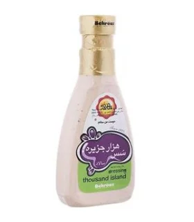 سس هزار جزیره 440 گرمی بهروز