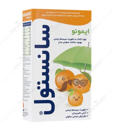 سانستول ایمونو 155 میل