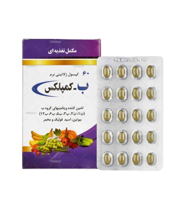 کپسول ب کمپلکس دانا 60 عددی