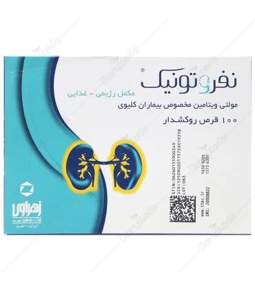 قرص نفروتونیک 100 عدد