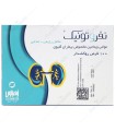 قرص نفروتونیک 100 عدد
