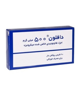 قرص دافلون 500 میلی گرمی