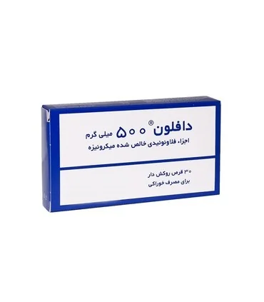 قرص دافلون 500 میلی گرمی