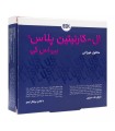 ویال خوراکی ال کارنیتین پلاس بنیان سلامت کسری (BSK) با طعم پرتقال بسته 10 عددی