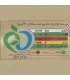 اسنک بادام زمینی توربو 33 گرمی لینا