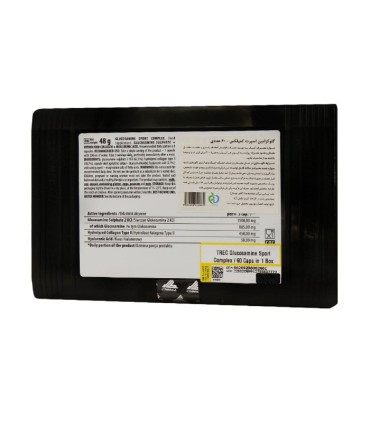 کپسول گلوکزامین اسپورت کمپلکس 60 عددی