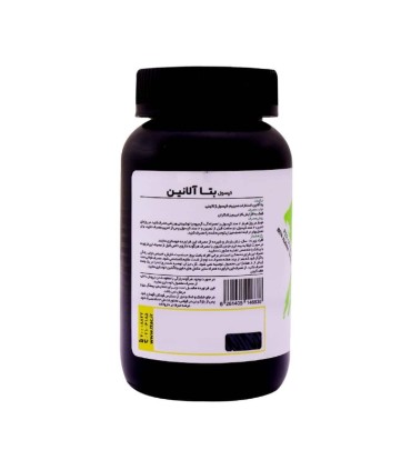 کپسول بتا آلانین PNC عددی 120