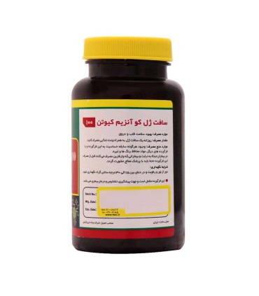 سافت ژل کو آنزیم کیوتن 100 میلی گرم|Norm life