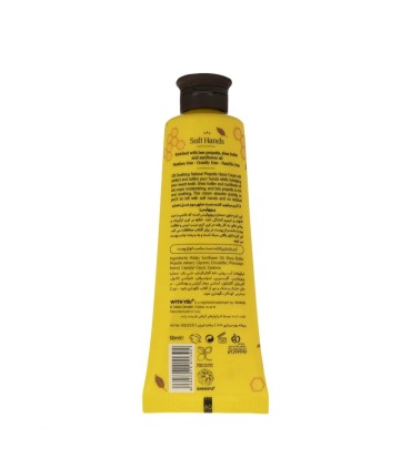 کرم مرطوب کننده دست و صورت ویت یو حاوی موم عسل|Natural  حجم 50 میلی لیتر