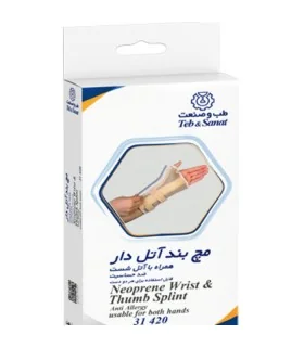 مچ بند آتل دار همراه با آتل شست تب و صنعت نئوپرن |Teb&sanat