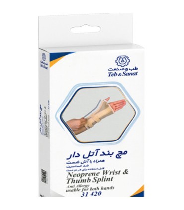 مچ بند  آتل دار همراه با آتل شست تب و صنعت نئوپرن |Teb&sanat