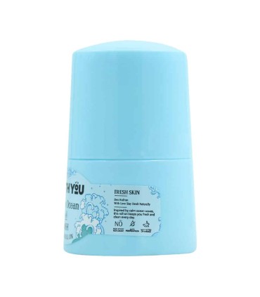 دئودورانت ضد تعریق فرش جاسمین|With you حجم 50 میل