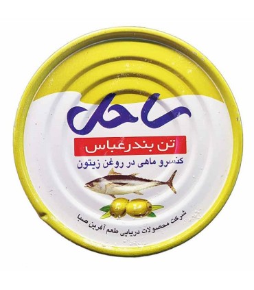 کنسرو ماهی تن در روغن زیتون ساحل مقدار 180 گرم |Sahel