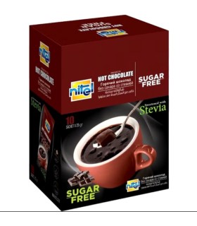 هات چاکلت نیتل 300 گرمی