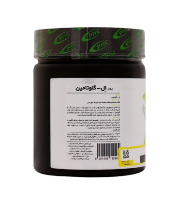 پودر PNC|ال گلوتامین 250 گرم