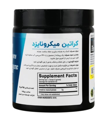 پودر کراتین میکرونایزد|BPI SPORTS