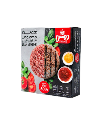 همبرگرمخصوص 60 درصد گوشت قرمزدمس