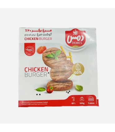 مرغ برگر 60 درصد دمس