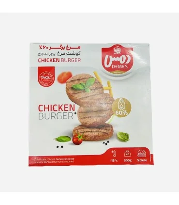 مرغ برگر 60 درصد دمس
