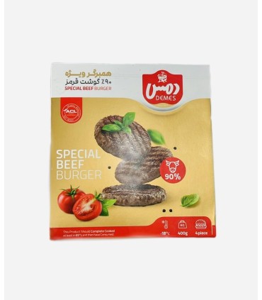 همبرگر ویژه 90٪ گوشت قرمز دمس