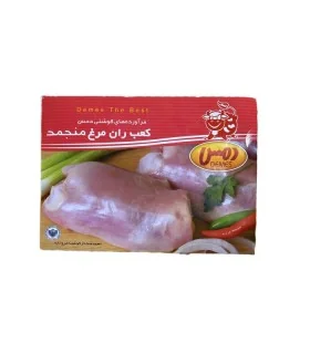 کعب ران مرغ منجمد دمس