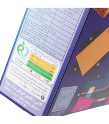 الفی بالشتی غلات صبحانه شکلاتی فندقی 330 گرمی_Elfi