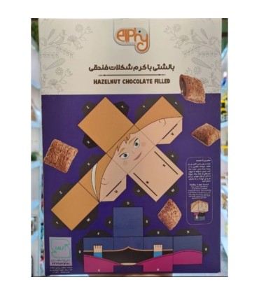 الفی بالشتی غلات صبحانه شکلاتی فندقی 330 گرمی_Elfi