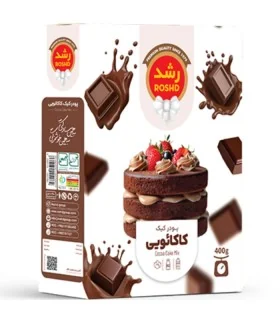 پودر کیک کاکائویی رشد_Rashod