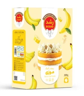 پودر کیک موزی رشد_Rashod