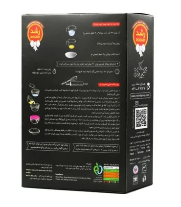 پودر خمیر پیتزا رشد_Rashod