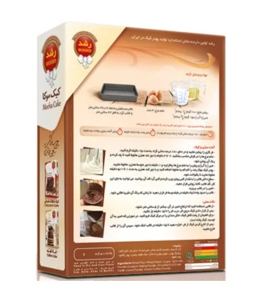 پودر کیک موکا رشد_Rashod