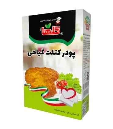 پودر کتلت گلها_Golha