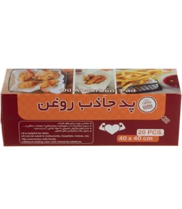 پد جاذب روغن نرمدیس_Narmdis