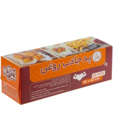 پد جاذب روغن نرمدیس_Narmdis