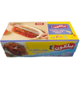 روکش محافظ غذا پیلگون|Pilgon