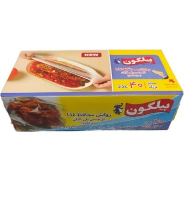 روکش محافظ غذا پیلگون|Pilgon