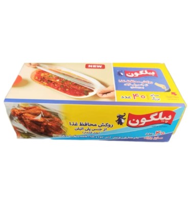 روکش محافظ غذا پیلگون|Pilgon