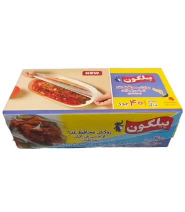 روکش محافظ غذا پیلگون|Pilgon