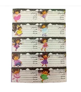 برچسب اسم فانتزی طرح دختر