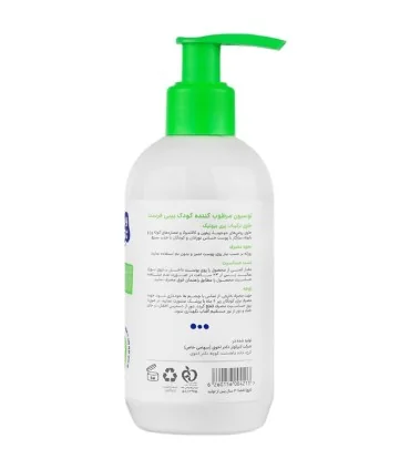 لوسیون مرطوب کننده کودک بیبی فرست 250 میلی لیتر