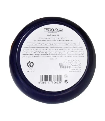 کرم مرطوب کننده هیدرودرم مدل Shea Butter حجم 75 میلی لیتر