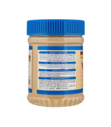 کره بادام زمینی ساده لودویگ 350 گرمی دراژه