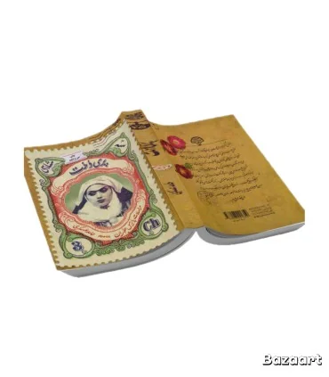 کتاب پری دخت