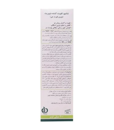 شامپو مو ضد ریزش و تقویت کننده نوپریت 200 میل_Noprit