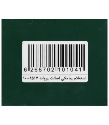 شامپو مو ضد ریزش و تقویت کننده نوپریت 200 میل_Noprit
