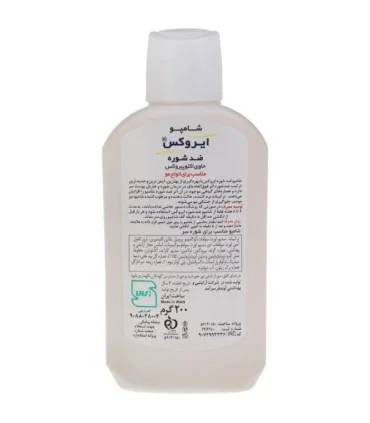 شامپو ضد شوره مو مدل اکتوپروس ایروکس 200 میل_IROX