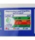 سس پنیر و سبزیجات بت 420 گرم اومامیو_UMAMIO